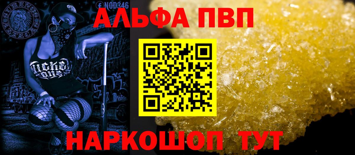 A-PVP СК КРИС  Вход с VPN  Калуга 