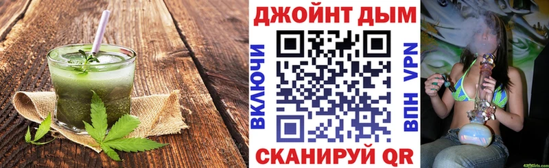Печенье с ТГК конопля  магазин    Калуга 