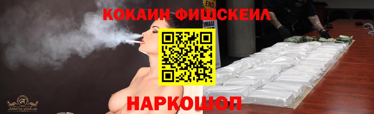 Калуга  Кокаин VHQ  Вход с VPN 