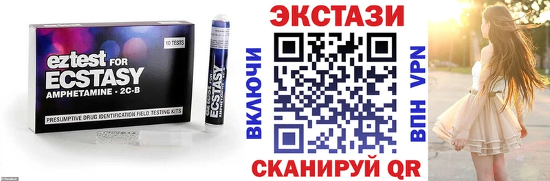 ЭКСТАЗИ 99% Калуга