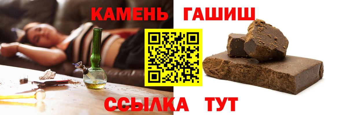 ГАШИШ индика сатива Калуга