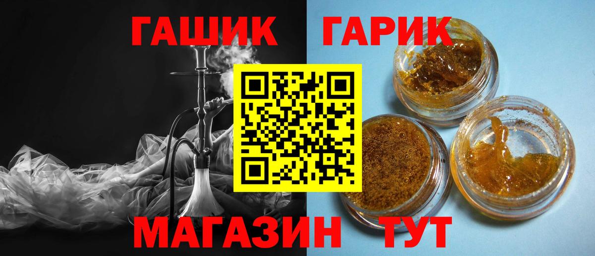 ГАШ AMNESIA HAZE  Гашиш убойный  ГАШ  Калуга  Вход с VPN 