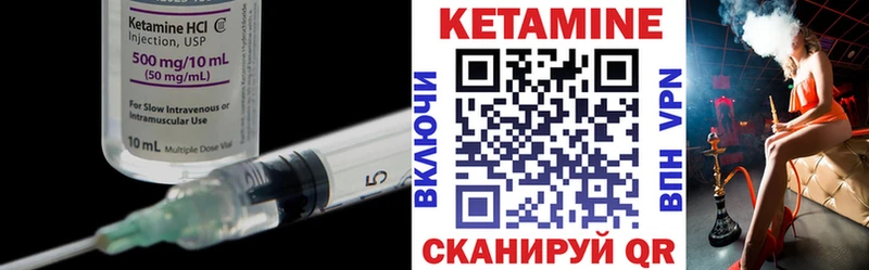 магазин продажи наркотиков  Калуга  маркетплейс Telegram  КЕТАМИН VHQ 