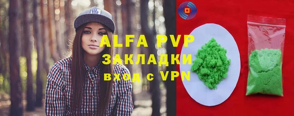MESCALINE Белоозёрский