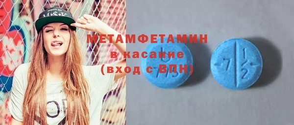 мефедрон мука Беломорск