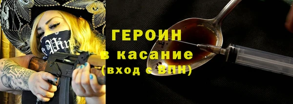 MESCALINE Белоозёрский