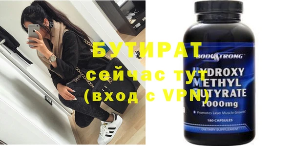 прущая мука Белокуриха