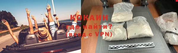 мефедрон мука Беломорск
