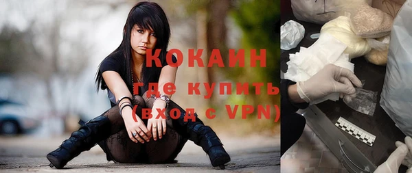 прущая мука Белокуриха