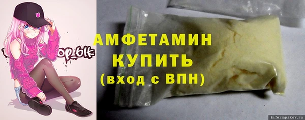 мефедрон мука Беломорск