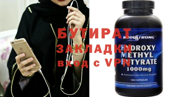прущая мука Белокуриха