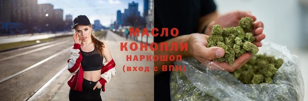 мефедрон мука Беломорск