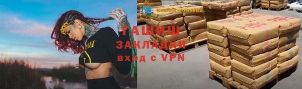 мяу мяу кристалл Баксан
