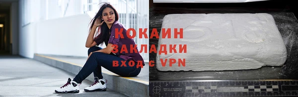 MESCALINE Белоозёрский