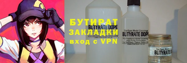 мефедрон мука Беломорск