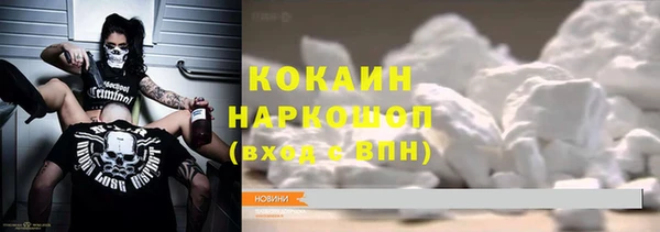 MESCALINE Белоозёрский
