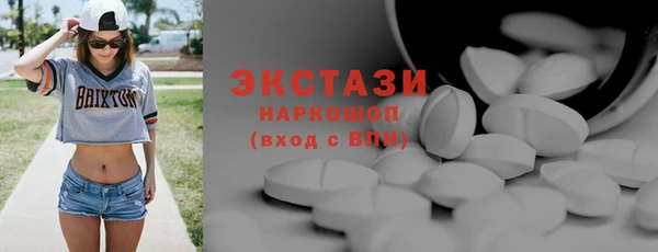 мефедрон мука Беломорск