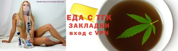 мефедрон мука Беломорск