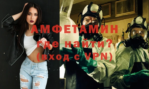 мефедрон мука Беломорск