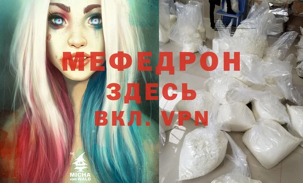 прущая мука Белокуриха