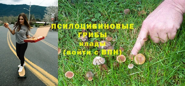 мефедрон мука Беломорск