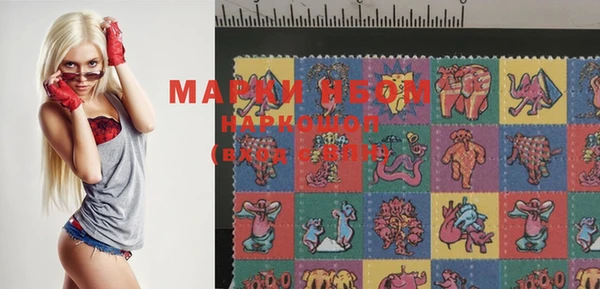 MESCALINE Белоозёрский