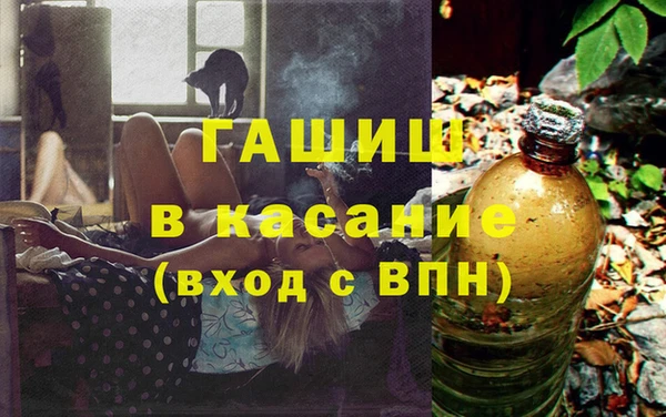 мефедрон мука Беломорск