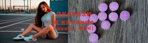 MESCALINE Белоозёрский