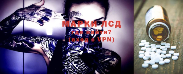 мефедрон мука Беломорск