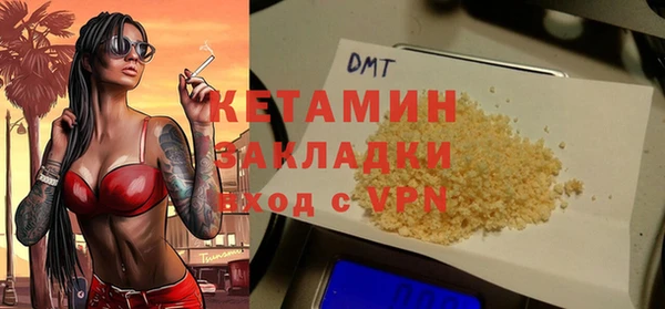 MESCALINE Белоозёрский