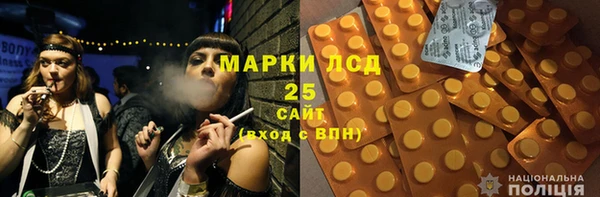 MESCALINE Белоозёрский