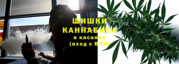 мефедрон мука Беломорск