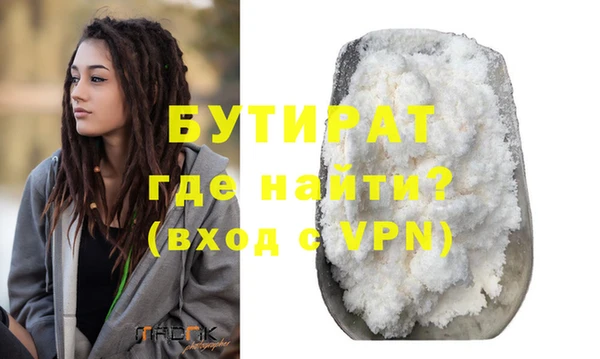 прущая мука Белокуриха