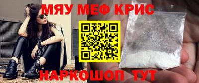 MDMA Premium VHQ Волгодонск