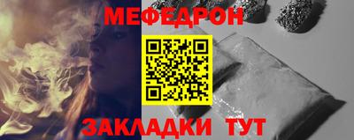 таблы Волжский