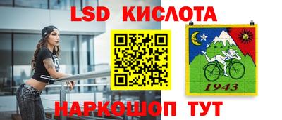 таблы Волжский