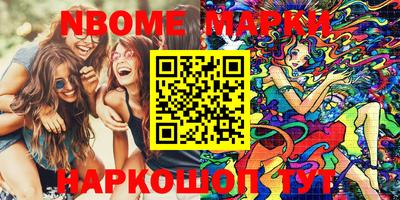 таблы Волжский