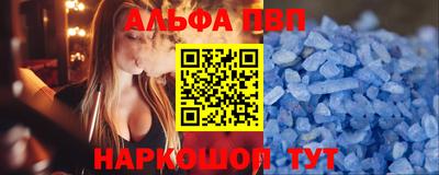 мескалин Кудрово