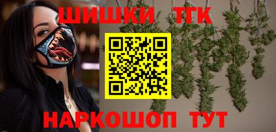 мефедрон Кудымкар