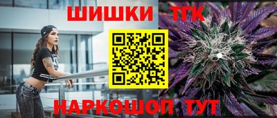 таблы Волжский