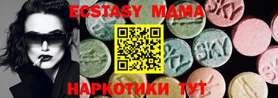 MDMA Premium VHQ Волгодонск