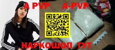 таблы Волжский