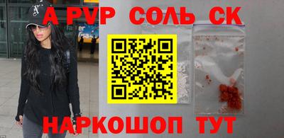 таблы Волжский