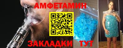 Альфа ПВП Волжск