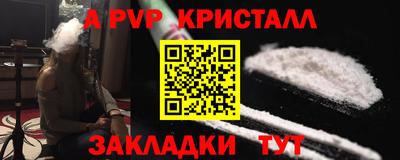 таблы Волжский