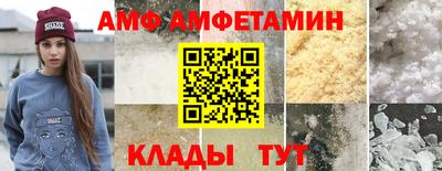 таблы Волжский