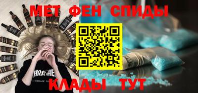 MDMA Premium VHQ Волгодонск