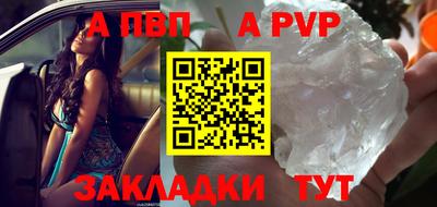 таблы Волжский