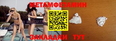 Альфа ПВП Волжск